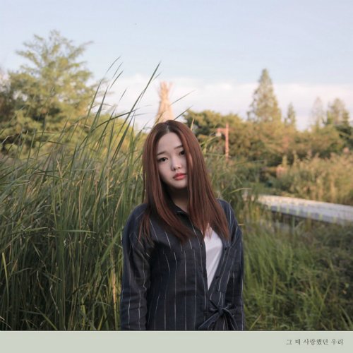 우리;꽃 이미지