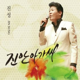 앨범사진