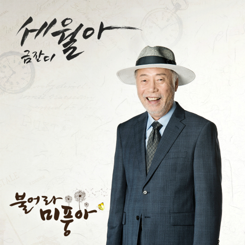 금잔디 이미지