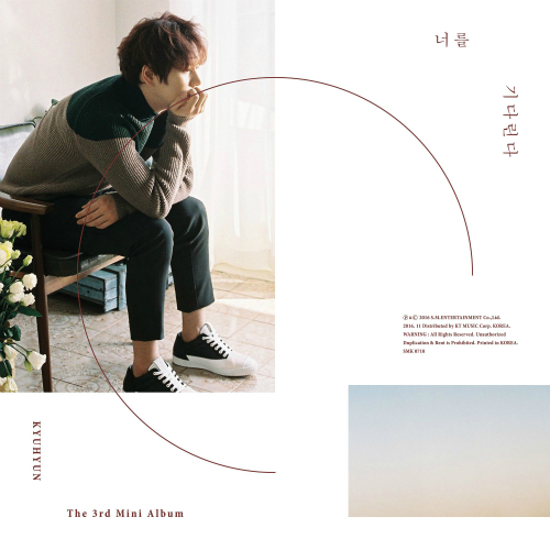 너를 기다린다 (Waiting, Still) - The 3rd Mini Album