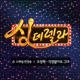 앨범사진