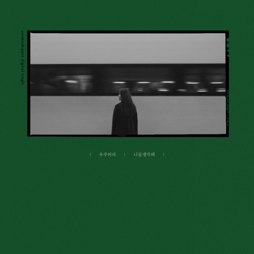 앨범 정보>멜론