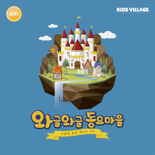 (주)동요엔터테인먼트 이미지