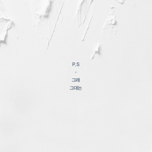 앨범 정보>멜론 P.S - 피에스 (P.S)