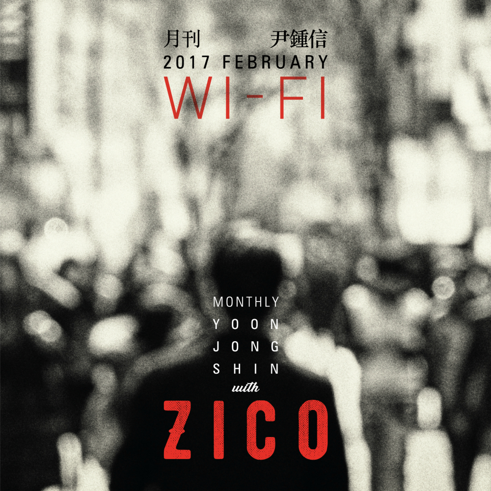 Wi-Fi 앨범 커버