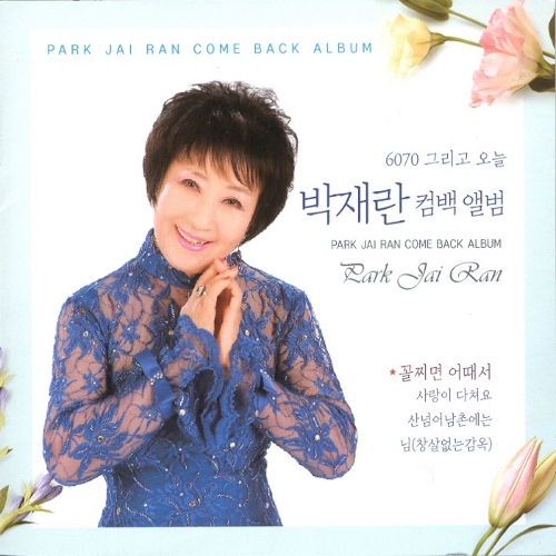 진성정보통신 이미지
