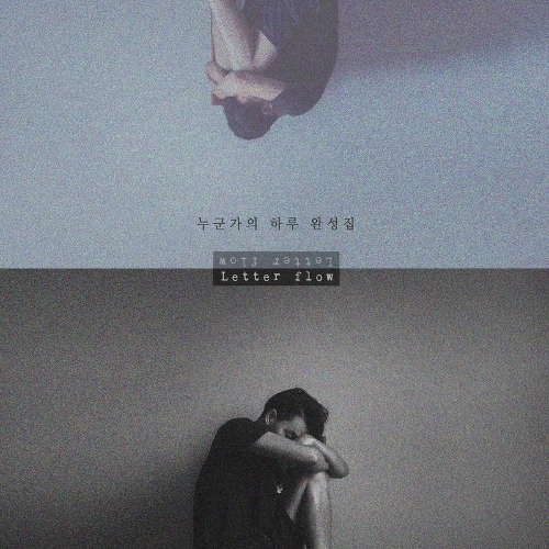 플로우 이미지