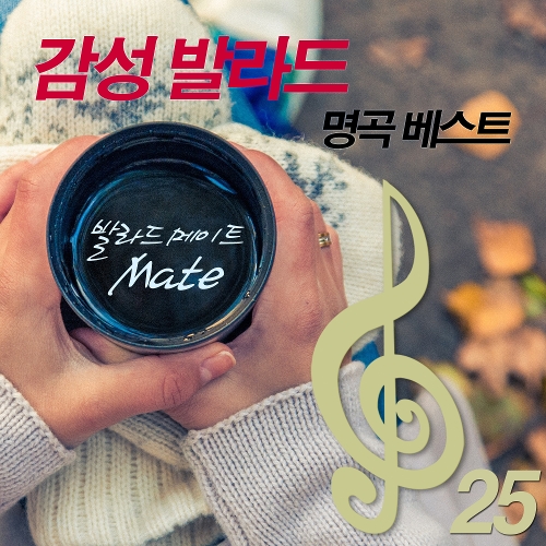 발라드 이미지