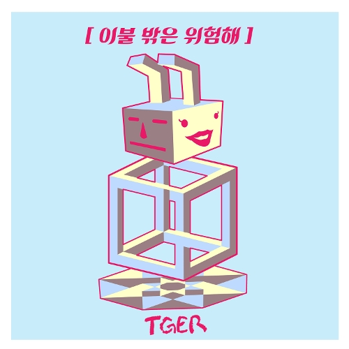 우리집에서 라면먹고가 라면없으면 나를먹고가 가사 - 시보드 앨범 정보>멜론” style=”width:100%” title=”앨범 정보>멜론”><figcaption>앨범 정보>멜론</figcaption></figure>
<figure><img decoding=