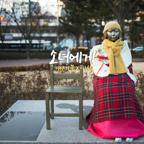 이야기꽃 이미지