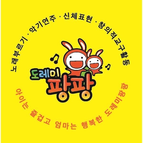 썬에듀파트너스 이미지