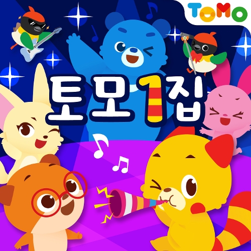 토모가 이미지