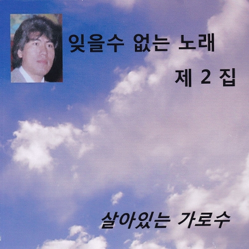 진성정보통신 이미지