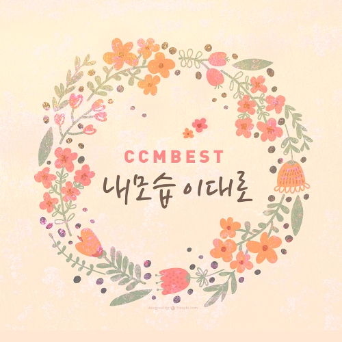 호산나 이미지