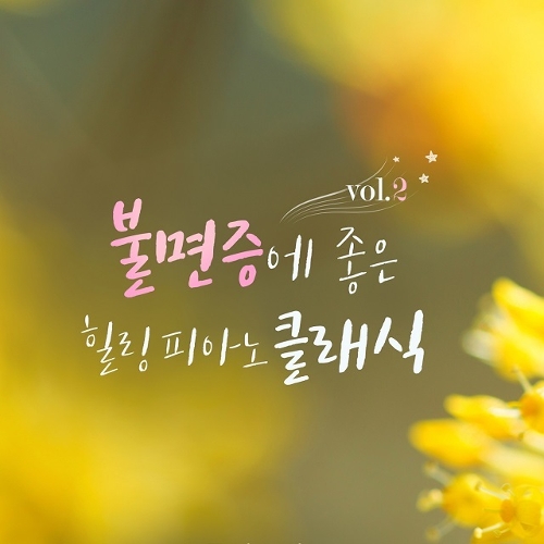(주)동요엔터테인먼트 이미지