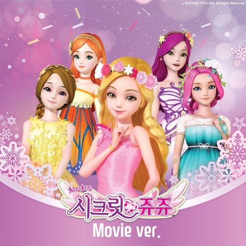 곡 정보>멜론 시크릿 스프링 타임 - 시크릿 플라워 밴드