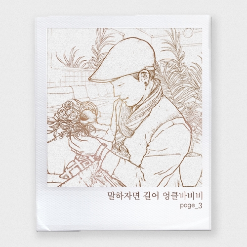 바비코코 이미지