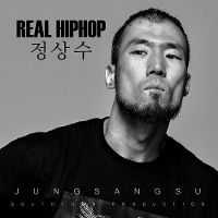 REAL HIPHOP