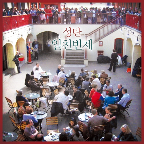 앨범 정보>멜론 성탄 일천번제 2017 - 일천번제