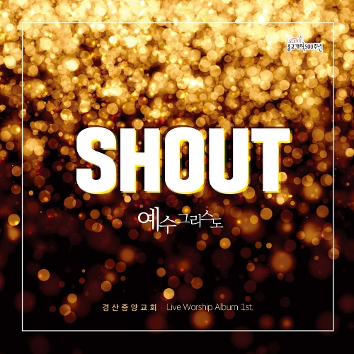 중앙토탈O.A 이미지