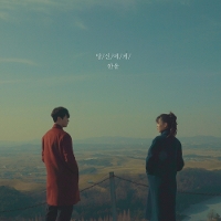 당신에게