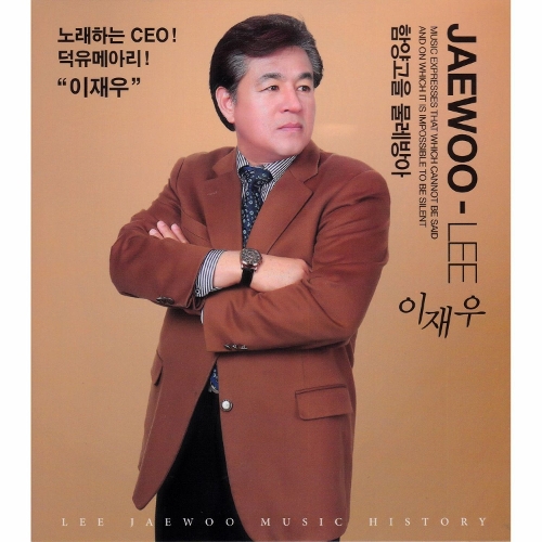 함양고을