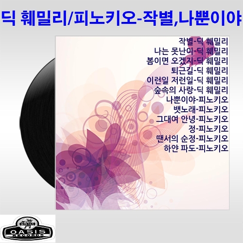 훼밀리 이미지