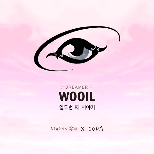 곡 정보>멜론 Dreamer - 우일