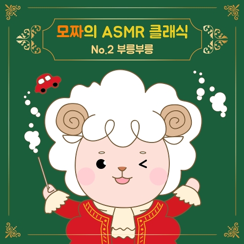 곡 정보>멜론 Delibes : Sylvia Suite - III. Pizzicato (들리브 : 실비아 모음곡 - 피치카토)