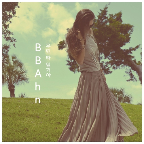 BBAHN – 우린 딱 일거야 – Single
