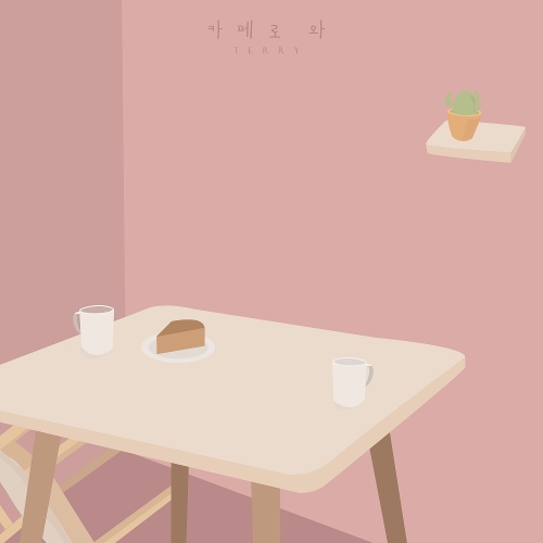 카페로와 이미지
