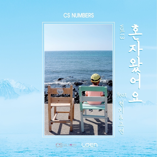 교연 이미지