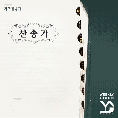 와이준 이미지