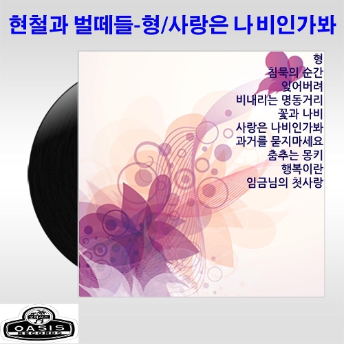 벌떼 이미지