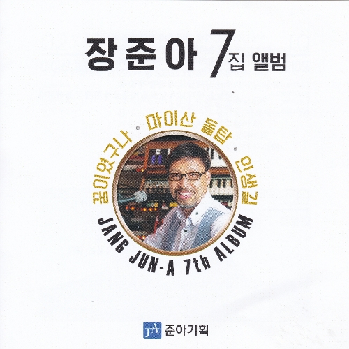 진성정보통신 이미지