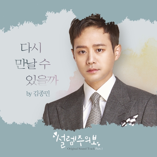 김종민 이미지