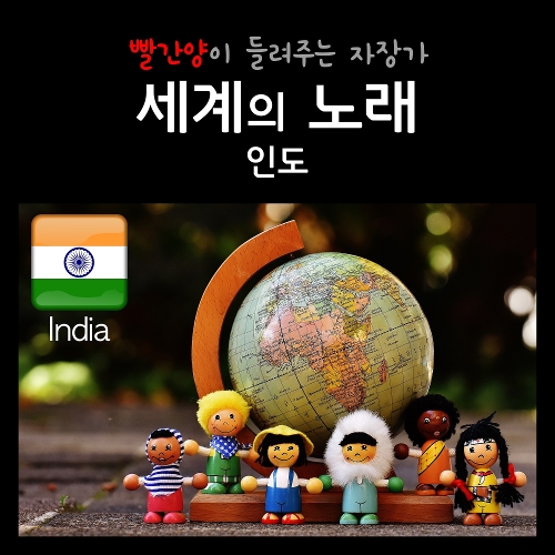 슈와라 이미지