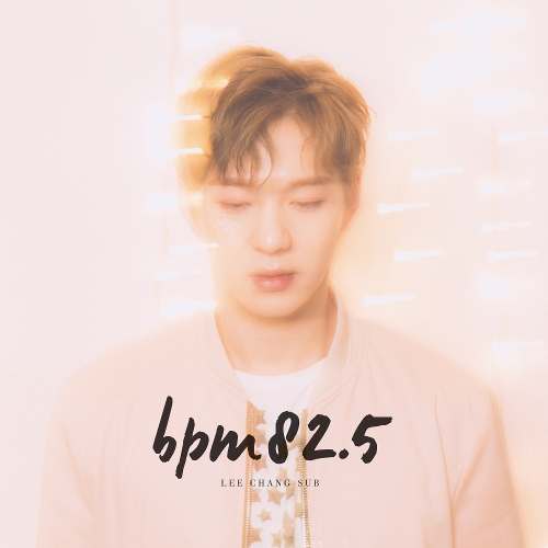 이꽃을너에게 이미지