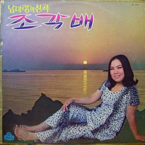 님아 이미지