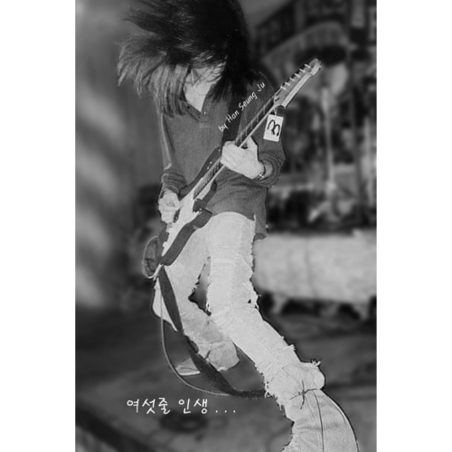 여섯줄인생