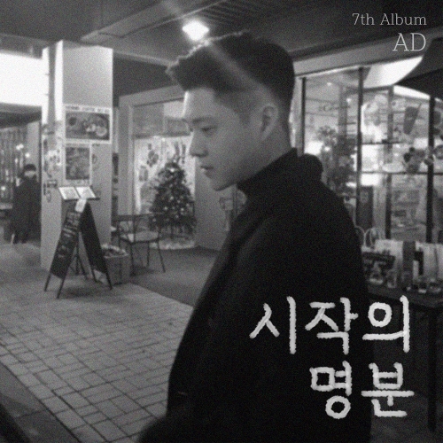 명분 이미지