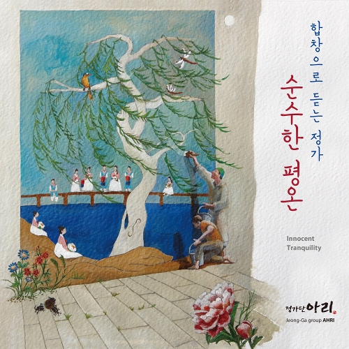 아리바다 이미지