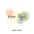 Hymn Project  지금까지 지내온 것 - 페이지 이동