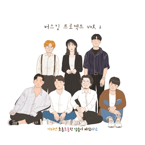 달숲 이미지