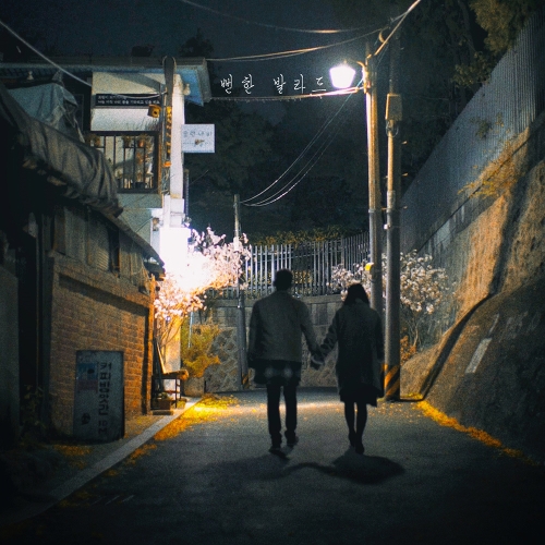 피아노맨 이미지