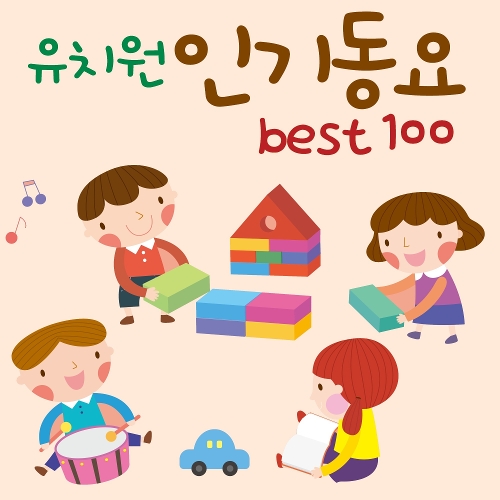 엘키즈 유치원 이미지