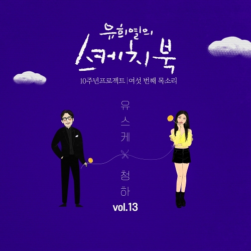 아름다운이별 이미지