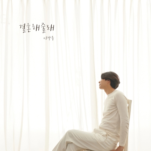 줄래 이미지