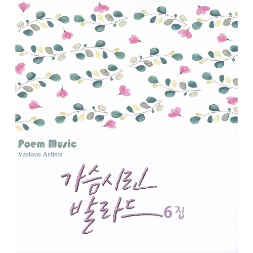 곡 정보>멜론 어디 그리움이 그리 쉬운가요(MR) - 성국