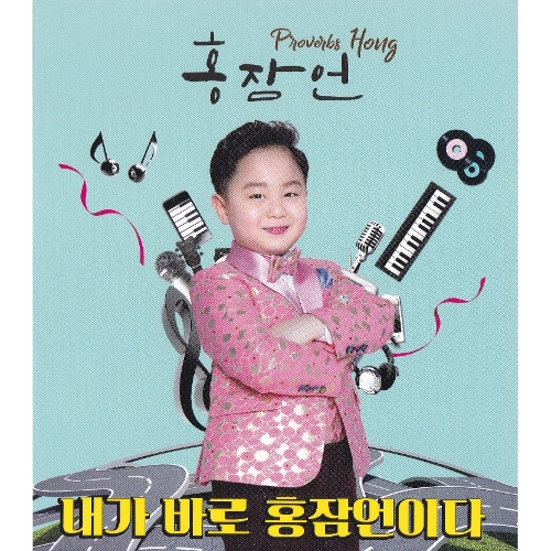 진선미 다방 이미지